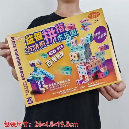 Children's Building House Building Blocks Assembled Toys Puzzle Large Particle Square Wall Window Model Puzzle Boys and Girls Gift