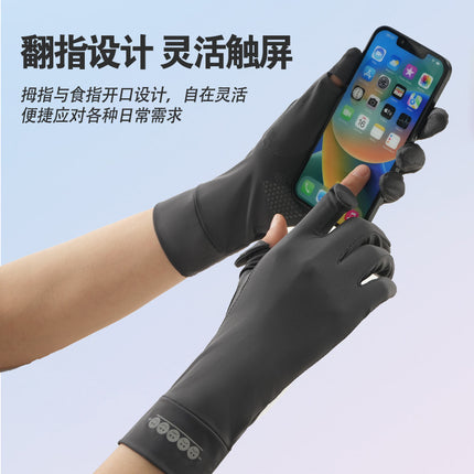 Summer Ice Silk Sun Protection Gloves for Women, Outdoor Driving and Cycling, Non-slip, Breathable, Thin Gloves, Extended, Fingerless, Touch Screen