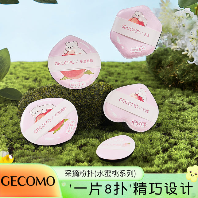 Gecomo Picking Powder Puff Peach Series Wet and Dry Skin Friendly Long-Lasting Makeup Non-Eating Powder Skin Friendly Soft Beauty Egg