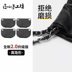Black silver buckle anti-wear sheet four (suitable for small and medium)