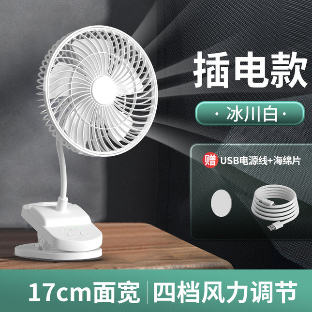 Factory wholesale New USB small fan adjustable speed timing office desktop fan dormitory clip fan one-piece delivery