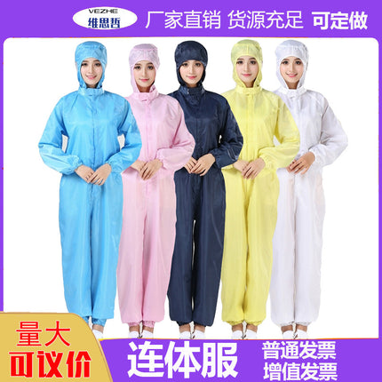 Anti-static coveralls hooded purification workshop dust-free overalls spray paint protection dust-proof blue breeding dust-free clothing