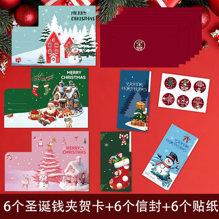 Cross-Border Amazon New Creative Ins Style Christmas Greeting Card Export Export Blessing Christmas Card Envelope Cover