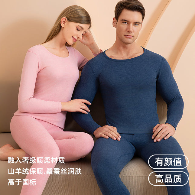 2025 Cashmere Silk Men's Thermal Underwear Set Winter German Velvet Brushed Autumn Clothes Autumn Pants Thermal Underwear for Women