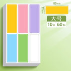 Page 20 / Stickers (1 pack/10 sheets)