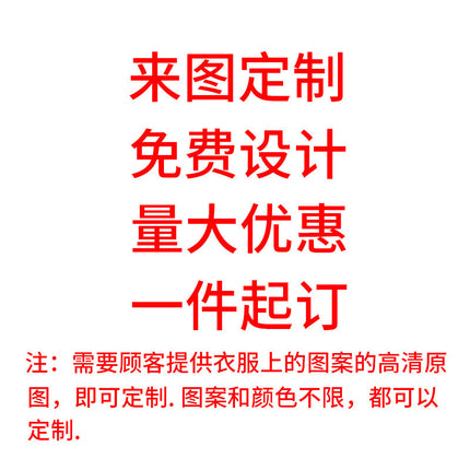 2024 Amazon Letter Print Casual Women's Sweatshirt Set Autumn Long Sleeve Hooded Sweatshirts Easiest for Match