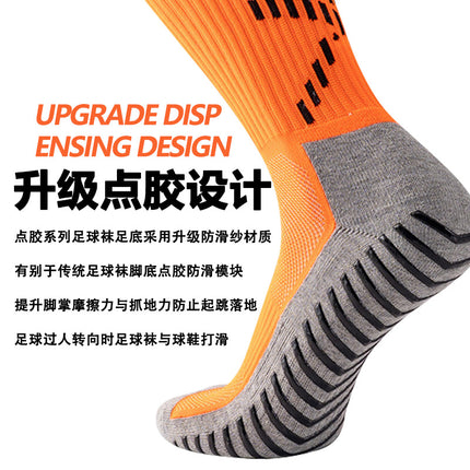 Professional dispensing football socks autumn and winter men's mid-tube socks adult youth sports socks thickened towel bottom socks cross-border
