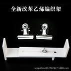 Including 2 flat head clamps / Anti-fall Braided Rack