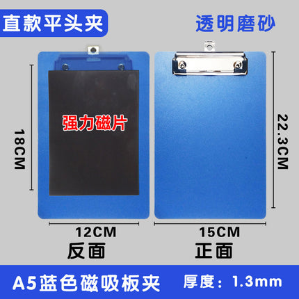 A4A5A3A6A7 Magnetic File Clipboard Strong Magnetic A4 Writing Pad Magnetic Document Holder