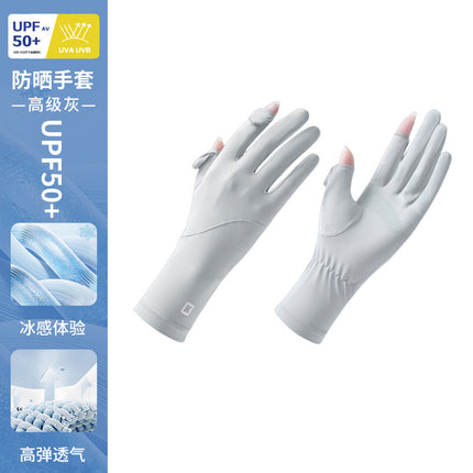 Sun Protection Gloves for Women, Thin Style, Touch Screen Compatible, Summer Outdoor Driving, Sports, Cycling, Ice Silk Gloves, Uv Protection, Wholesale
