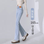 Light blue extended-summer thin style / 26 (fits 40-47.5kg )