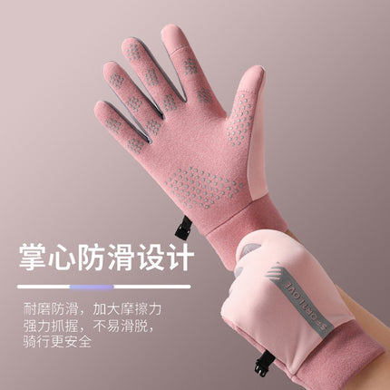 Cycling Gloves for Adult Men and Women in Autumn and Winter Cycling Warm fleece-lined Cold-proof Touch-screen Takeaway Warm Gloves