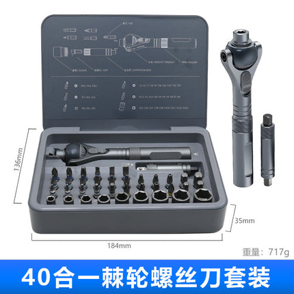 24-in-1 Ratchet Screwdriver Set S2 Bit Household Hardware Wrench Tool Combination High Hardness Small Screwdriver