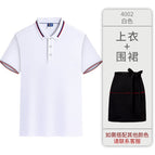 Wsx—4002 short-sleeved white + black trim half apron / S