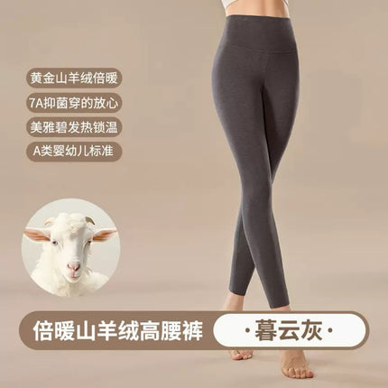 7A Antibacterial Cashmere High Waist Leggings Women's Velvet Heating Palace Protection Warm Pants Slim Fit Tummy Control Seamless Pants