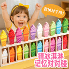 Ice cream pair 0.4kg