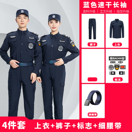 Summer Security Quick-Drying Work Clothes Short-Sleeved Thin Black Suit Long-Sleeved Uniform Guard Property Security Training Clothes