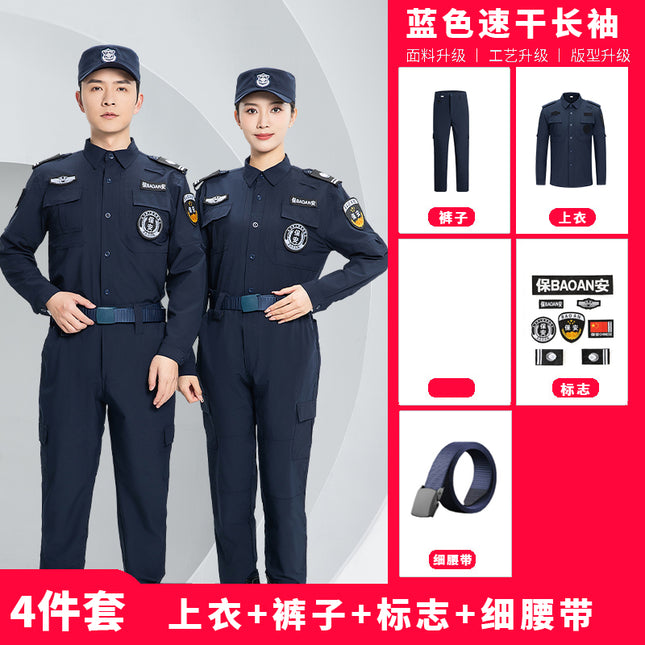 Summer Security Quick-Drying Work Clothes Short-Sleeved Thin Black Suit Long-Sleeved Uniform Guard Property Security Training Clothes
