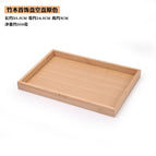 Bamboo empty plate primary color