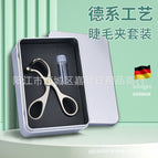 Champagne silver - wide angle (in iron box - free 2 adhesive strips)