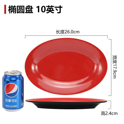 Black and Red Noodle Restaurant Special Bowl Beef Noodle Bowl Commercial Melamine Ramen Bowl Soybean Milk Wonton Porridge Bowl Breakfast Bowl Plastic Bowl