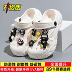 Black and white violent bear [eva new environmental protection upgrade] / 26-27 [inner length 17.5cm, suitable for foot length 16.5]