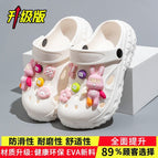 White violent bear [eva new environmental protection upgrade] / 26-27 [inner length 17.5cm, suitable for foot length 16.5]