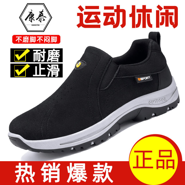 Men's Shoes 2026 Spring New Model Cross-Border Dropshipping Versatile Sneakers Dad Shoes Soft Sole Korean Style Casual Hiking Shoes