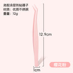 Bagging (bulk) / Sakura pink anti-stick gold feather clip