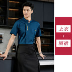 Green Top Apron / M