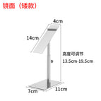 Mirror low shelf
