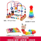 Small size [hand-eye coordination training / smooth and burr-free] - [cupid] three-line animal maze + bug + rainbow tower + piano