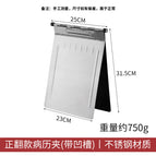 Positive flip (with grooves) [stainless steel material]