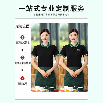 Ice Silk Cotton Catering Work Clothes T-Shirt Short-Sleeved Milk Tea Hot Pot Restaurant Summer Waiter Polo Shirt Custom Logo