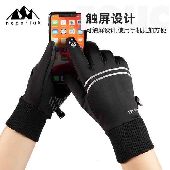 Cycling Warm Gloves Men's Autumn and Winter New Outgoing fleece-lined Thickened Windproof Cycling Touch Screen Non-slip Warm Gloves