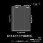 A5 bill card page is loaded with 10 4#