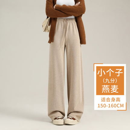 Manufacturer Wholesale Imitation Cashmere Loose Wide-Leg Pants for Women Autumn and Winter New High-Waist Draped Fleece-Lined Thickened Straight-Leg Floor-Length Pants