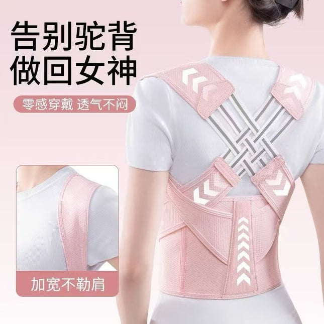 Cross-border wholesale body orthosis orthosis student adult male and female invisible back correction open shoulder artifact hunchback belt