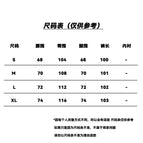 Size chart / S