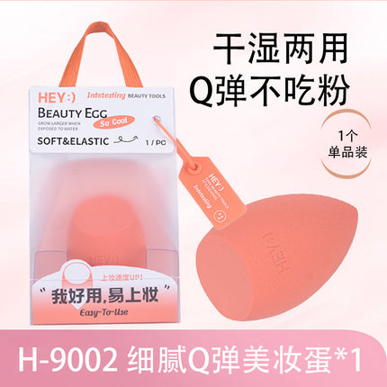 Marianne 100-Point Powder Puff Air Cushion Marshmallow Grape Super Soft Not Easy to Eat Liquid Foundation Liquefied Makeup Egg Special