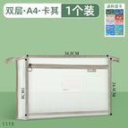 1119-a4 double layer-khaki