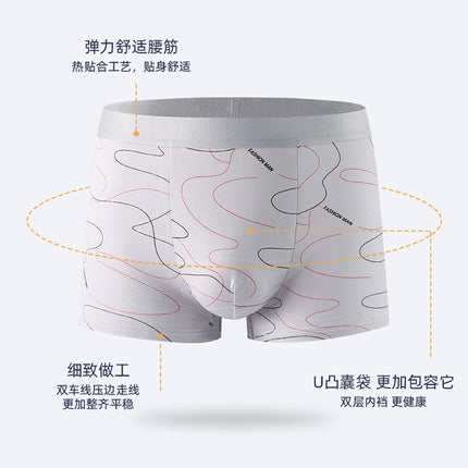 [Factory Direct Supply] Men's Underwear Men's Boxer Youth Mid-Waist Boxer Boys Large Size Pants Shorts Head