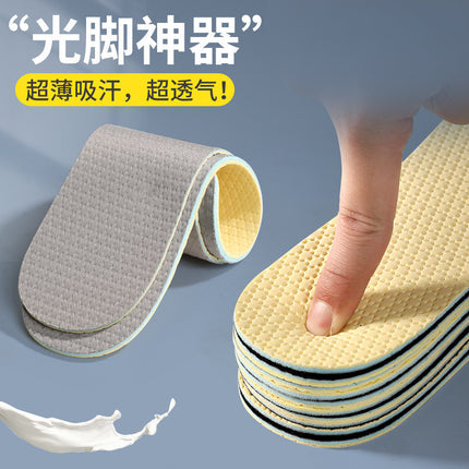 Latex Insole Deodorant Shoes Summer Sweat Absorbing Breathable Deodorant Super Soft Non-slip Women's Men's Barefoot Artifact Thin