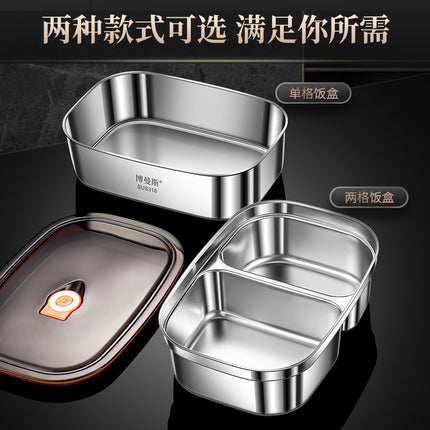316 stainless steel micro vacuum fresh-keeping box lunch box large capacity office worker lunch box student portable lunch box suit
