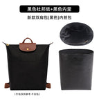 New backpack (black) inner bag [waterproof and ultra-light - standing and sticking type]