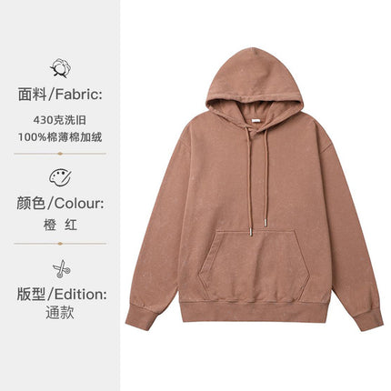 New American Style Pure Cotton Washed Old Pullover Hoodie Jacket Customized Men's Loose Large Size Sweatshirt Suit Embroidered Logo