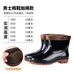 Thickened black low tube (with cotton sleeve) / 40