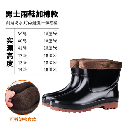 Men's Round Toe Comfortable Rain Boots Plastic Low-barrel Waterproof Shoes Men's Short-barrel Non-slip Rain Boots Kitchen Fishing Rubber Shoes for Men