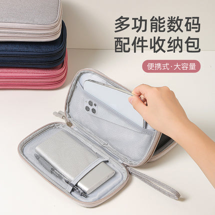 Large Data Cable Bag Storage Waterproof Multifunctional Headphone Power Cable Storage Bag Portable Three-Layer Storage Bag