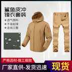 Khaki [Sharkskin Sideguard Set]] / S